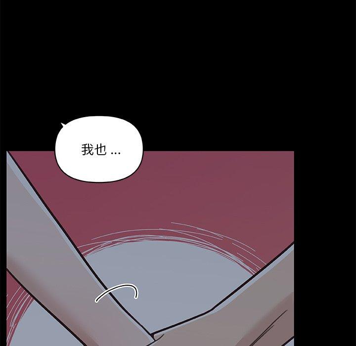 第83話