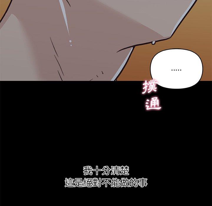 第84話