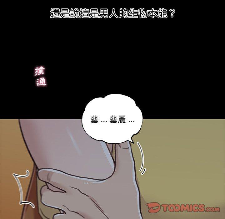 第84話