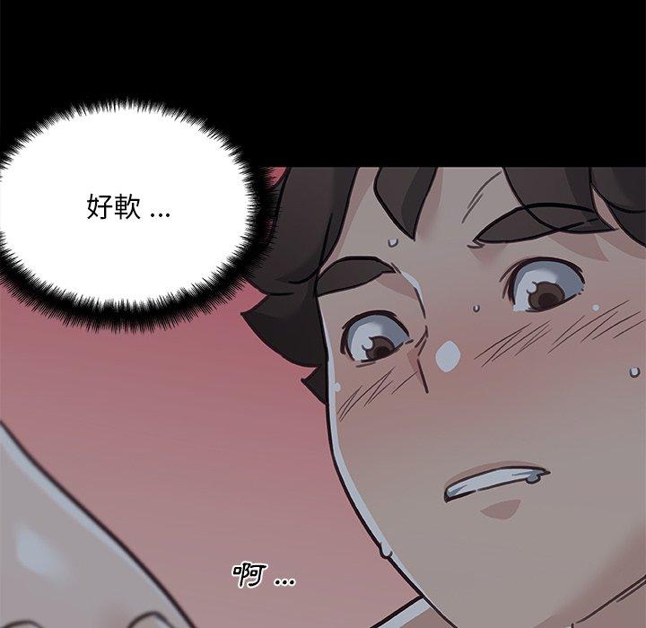 第84話