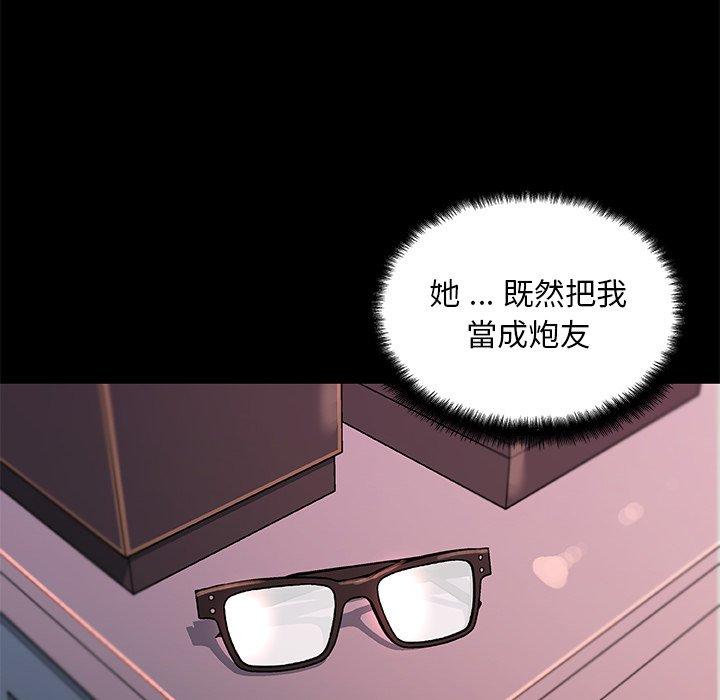 第84話