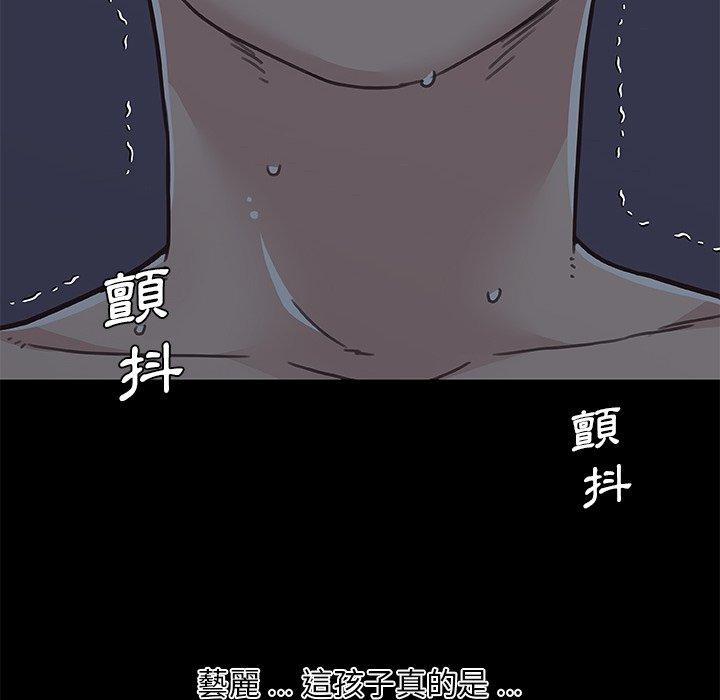 第89話