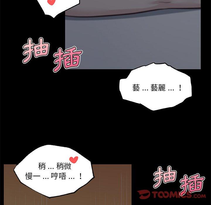 第89話