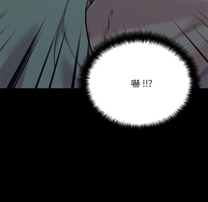 第89話