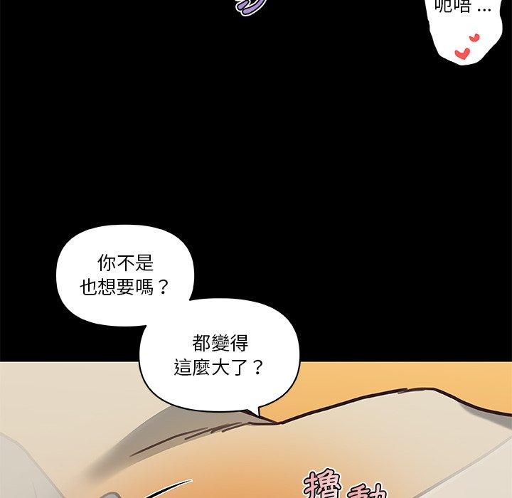 第89話