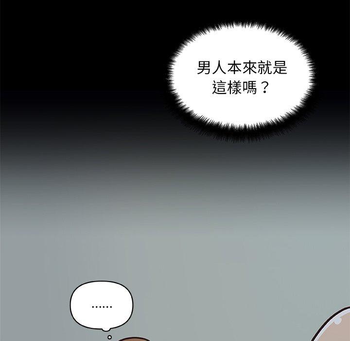 第89話