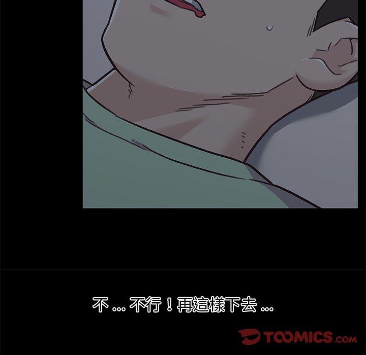 第89話