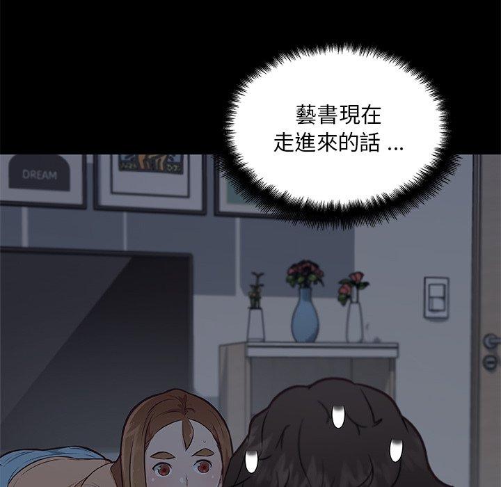 第89話