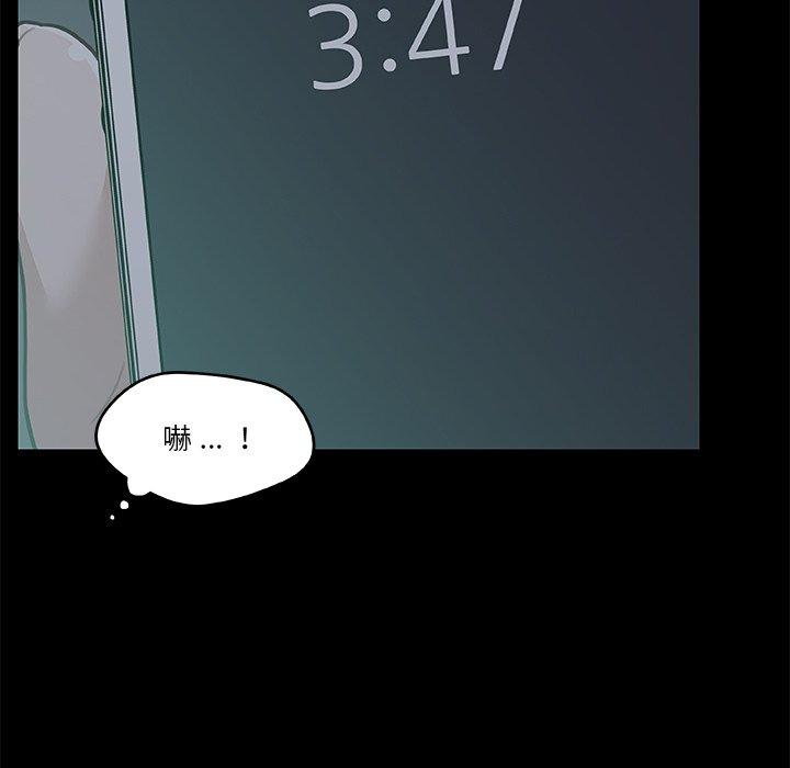 第90話