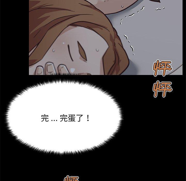 第90話