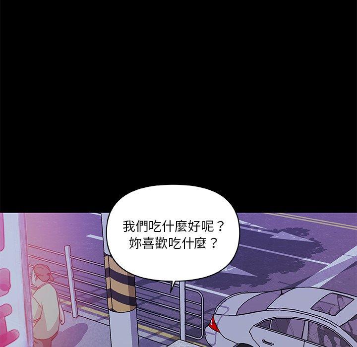 第93話