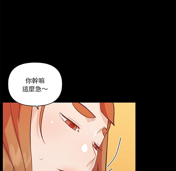 第93話