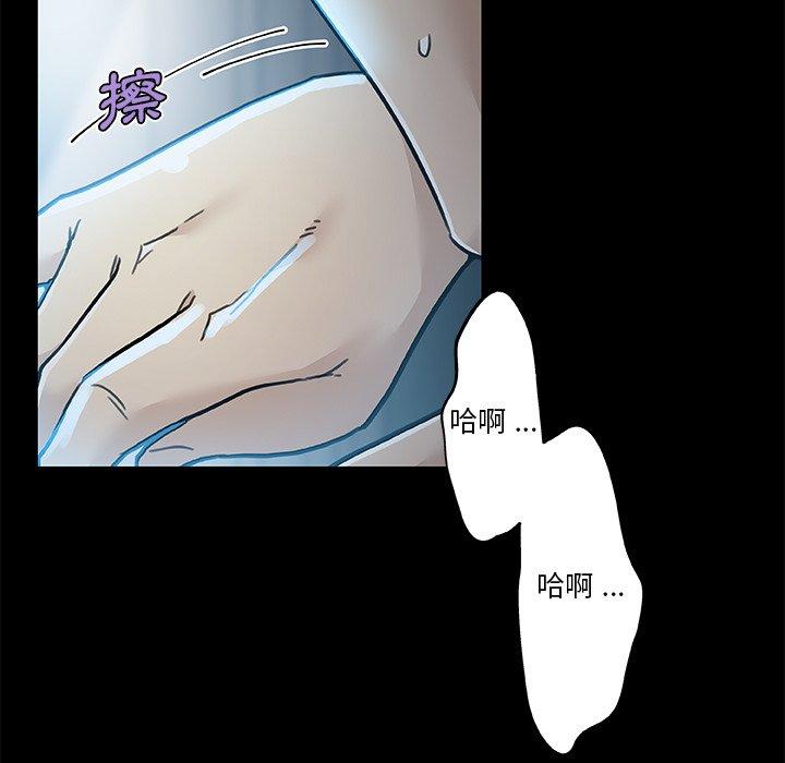 第93話