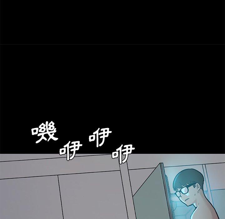 第93話