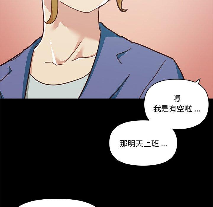 第93話