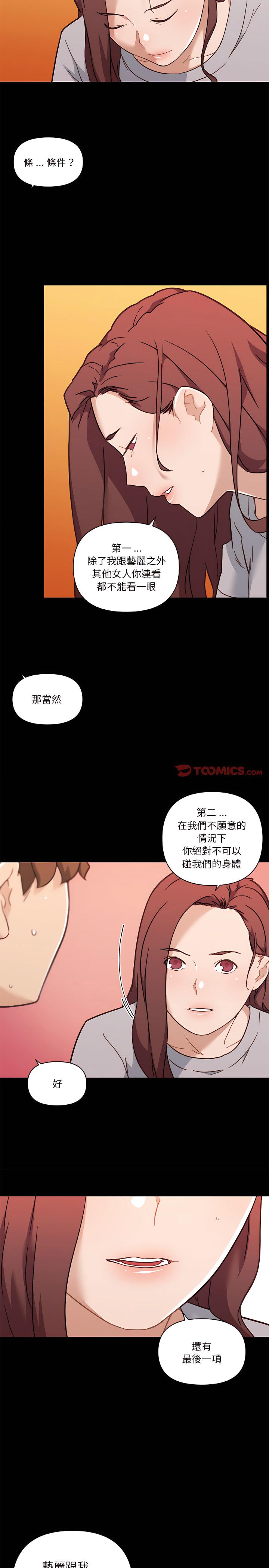 第100話