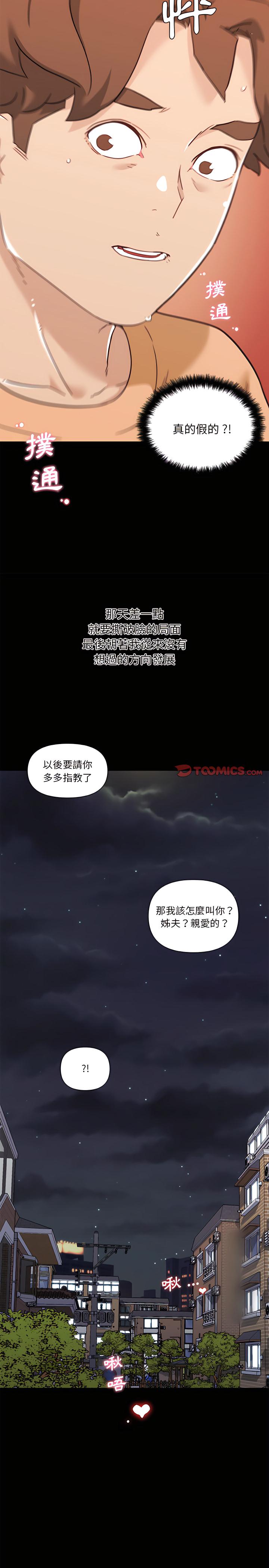 第100話