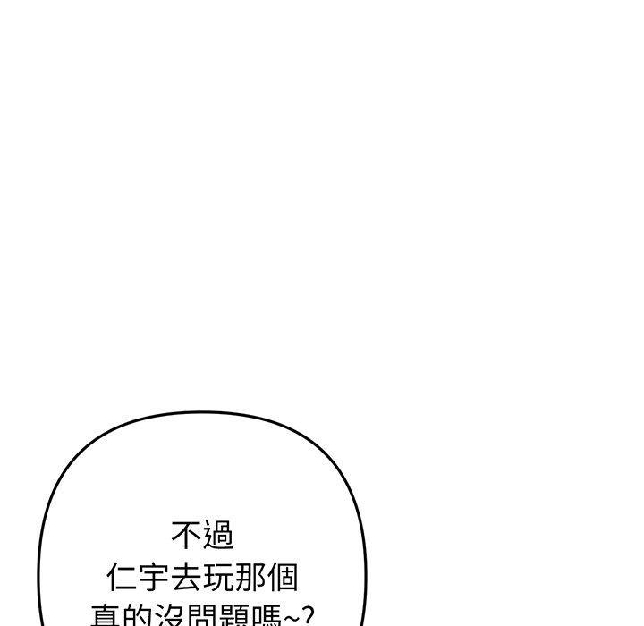 第19話