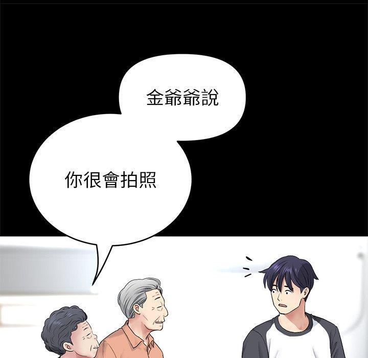 第29話