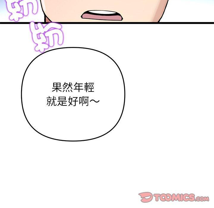 第30話