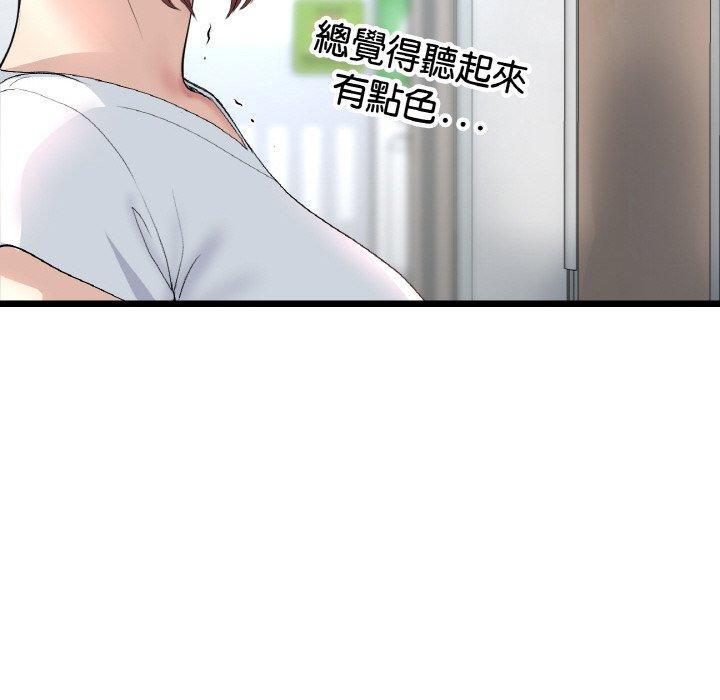 第37話