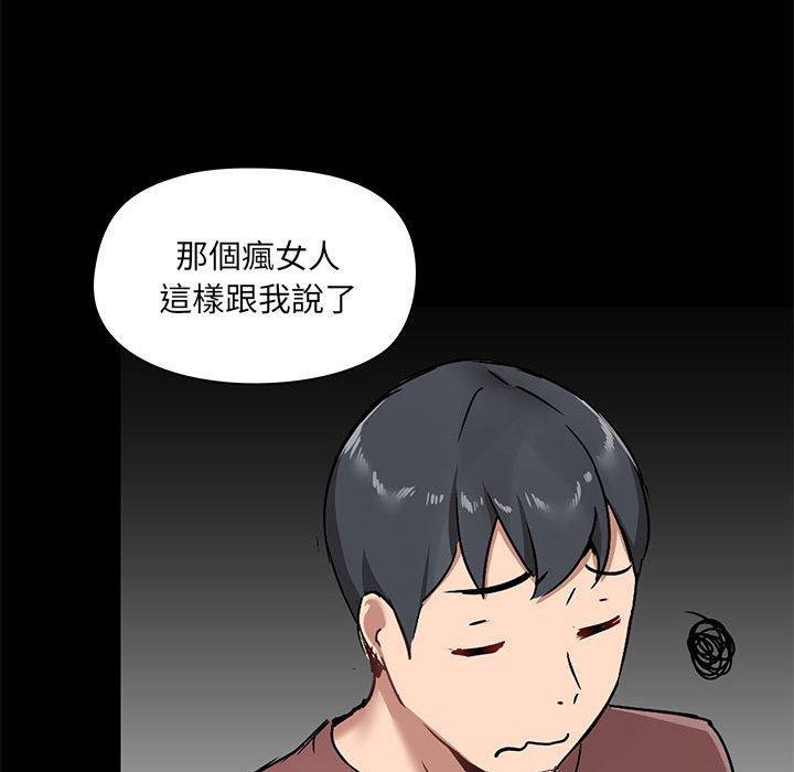 第23話