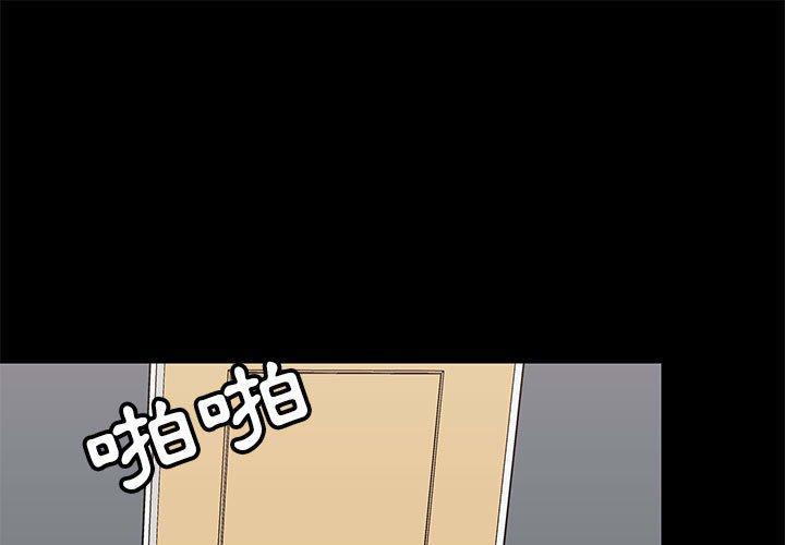 第29話