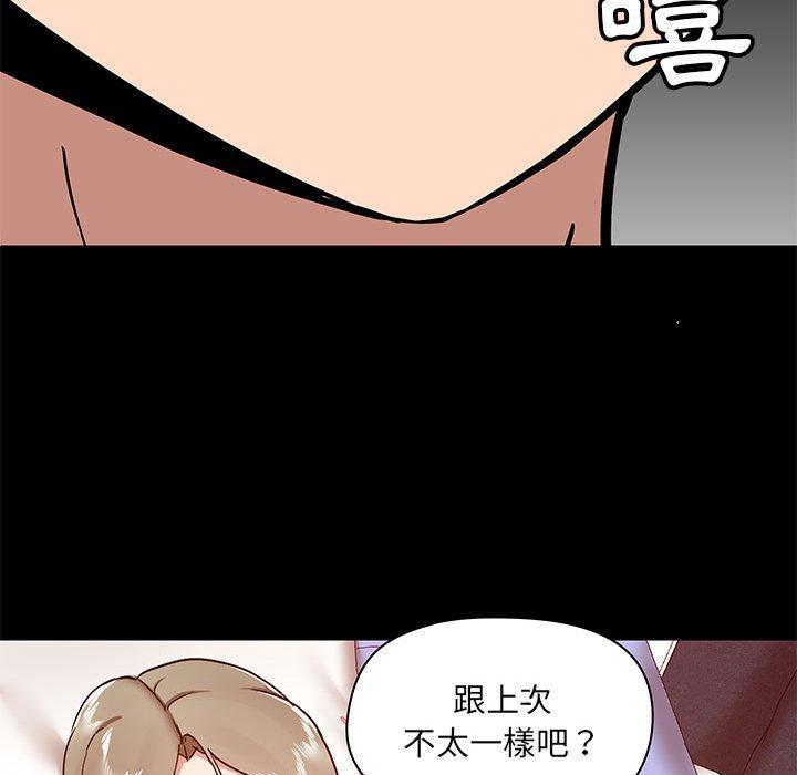 第33話