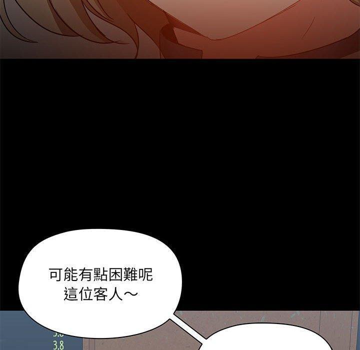 第39話