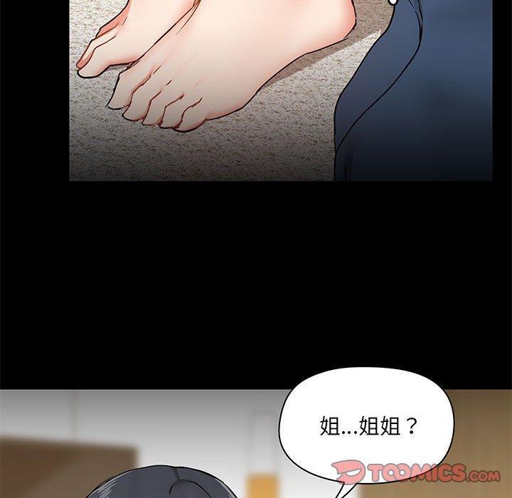 第39話