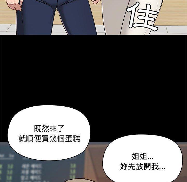 第39話