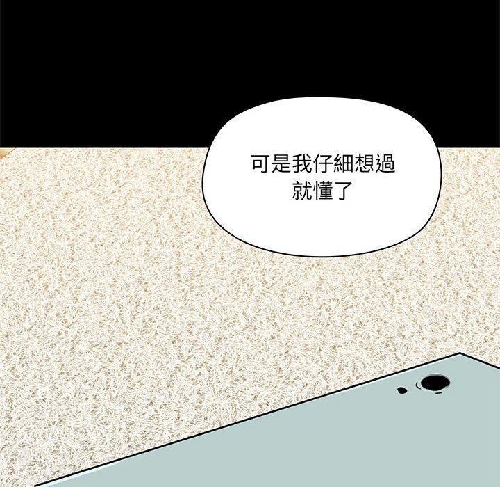 第39話