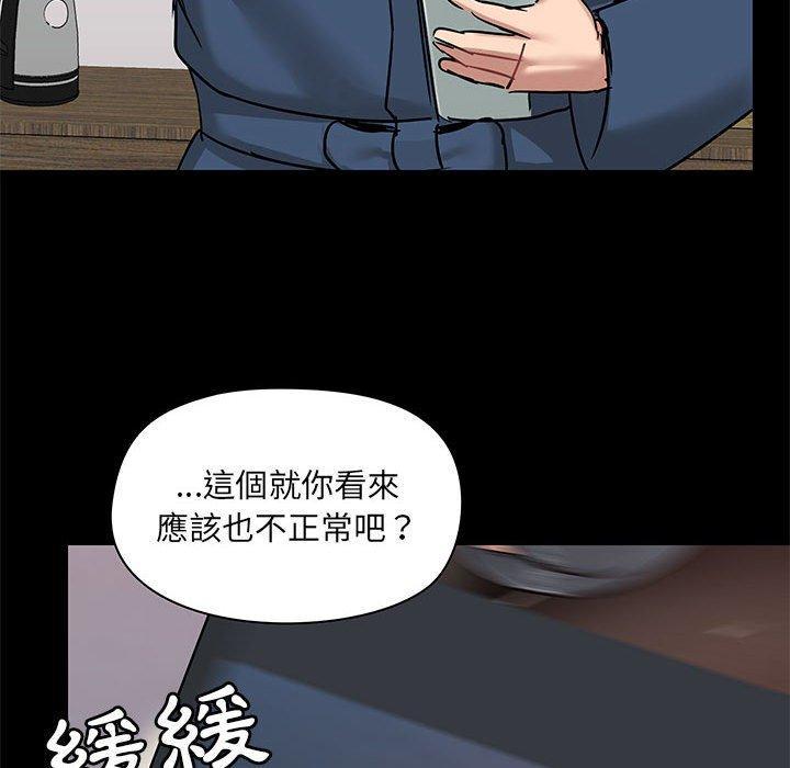 第40話