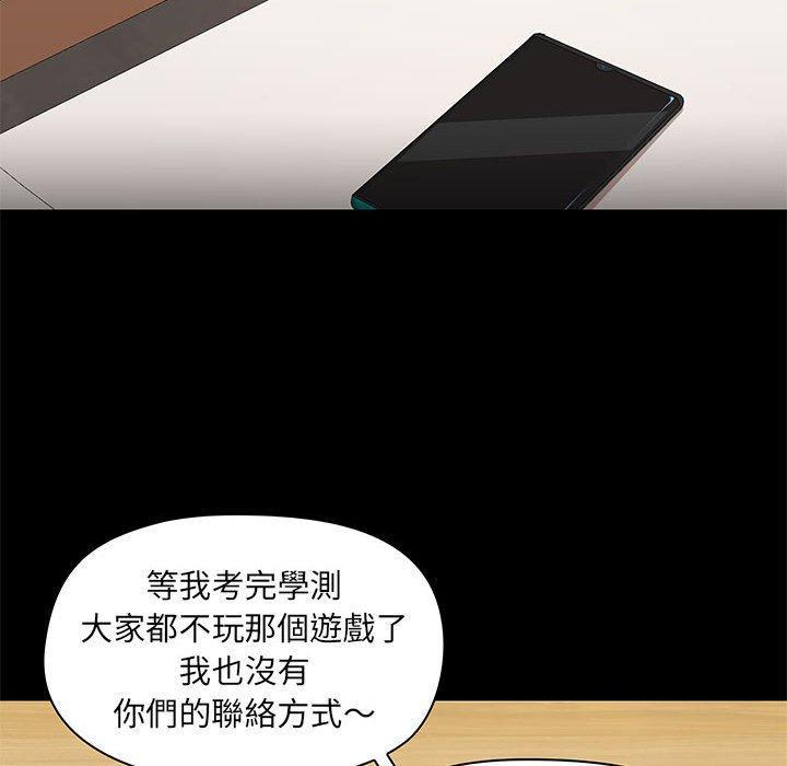 第43話