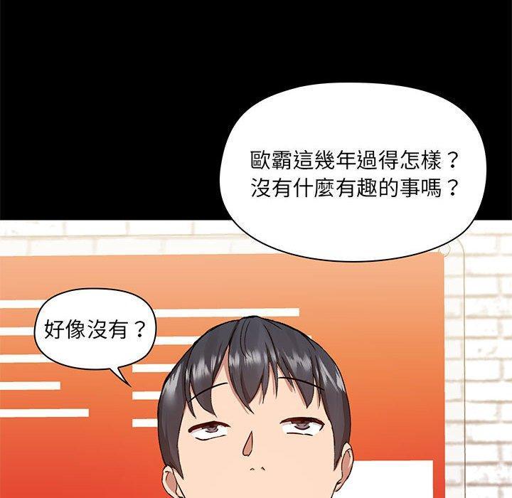 第43話