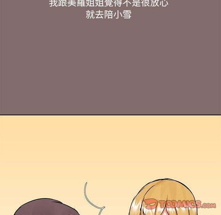 第43話