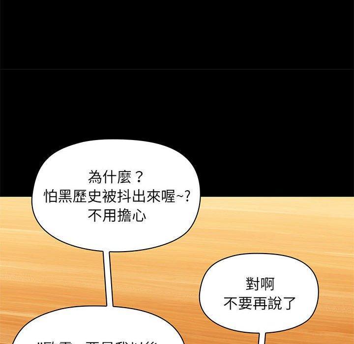 第43話