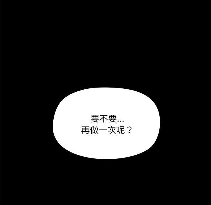 第48話