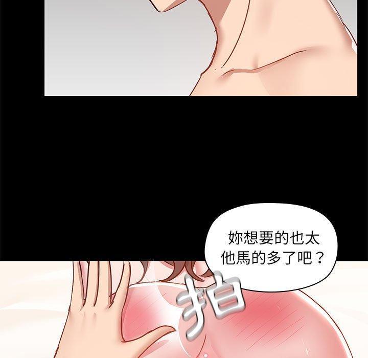 第48話