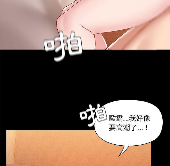 第48話