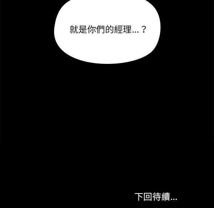 第49話