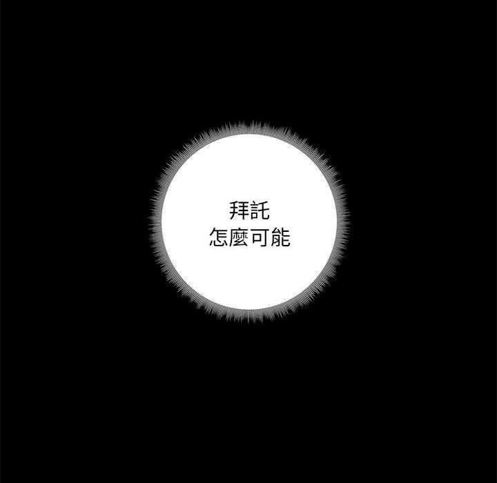 第51話