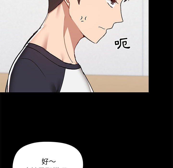 第53話