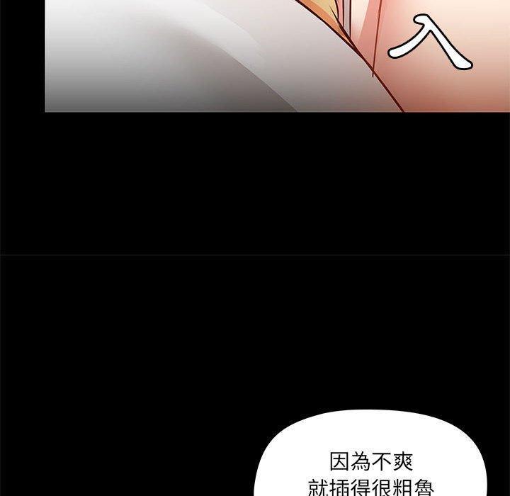 第53話