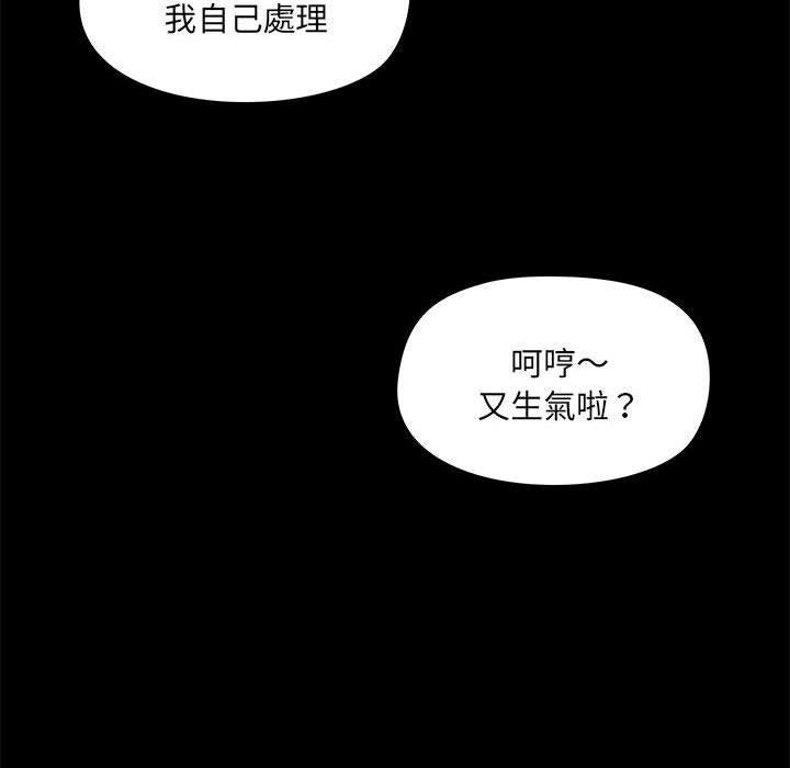 第53話