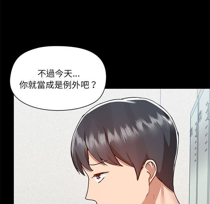 第54話