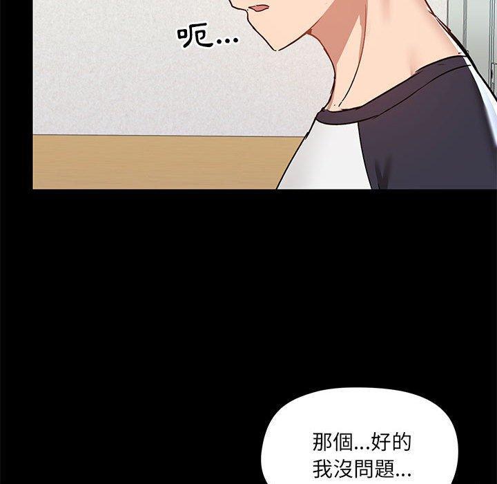 第54話