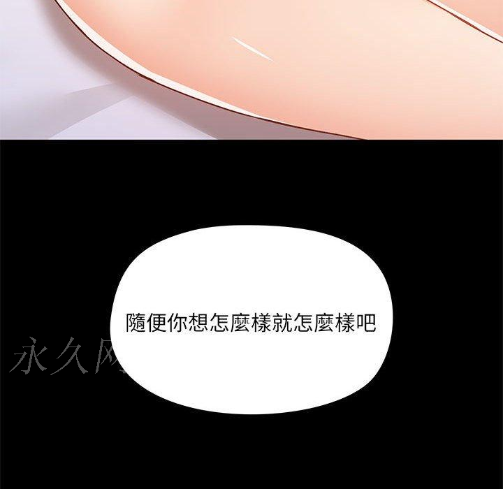 第56話