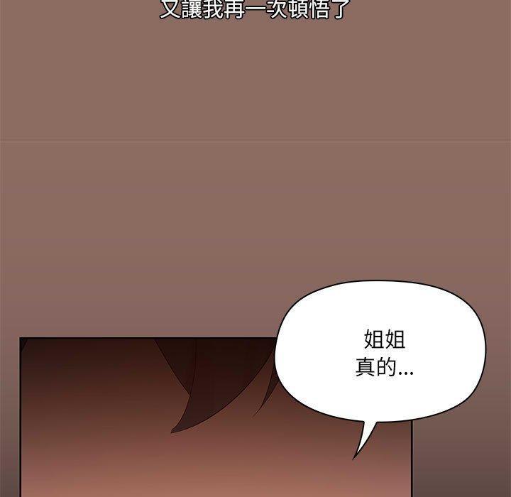 第56話