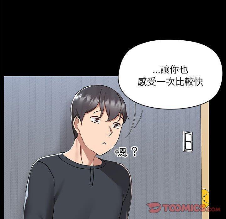 第56話